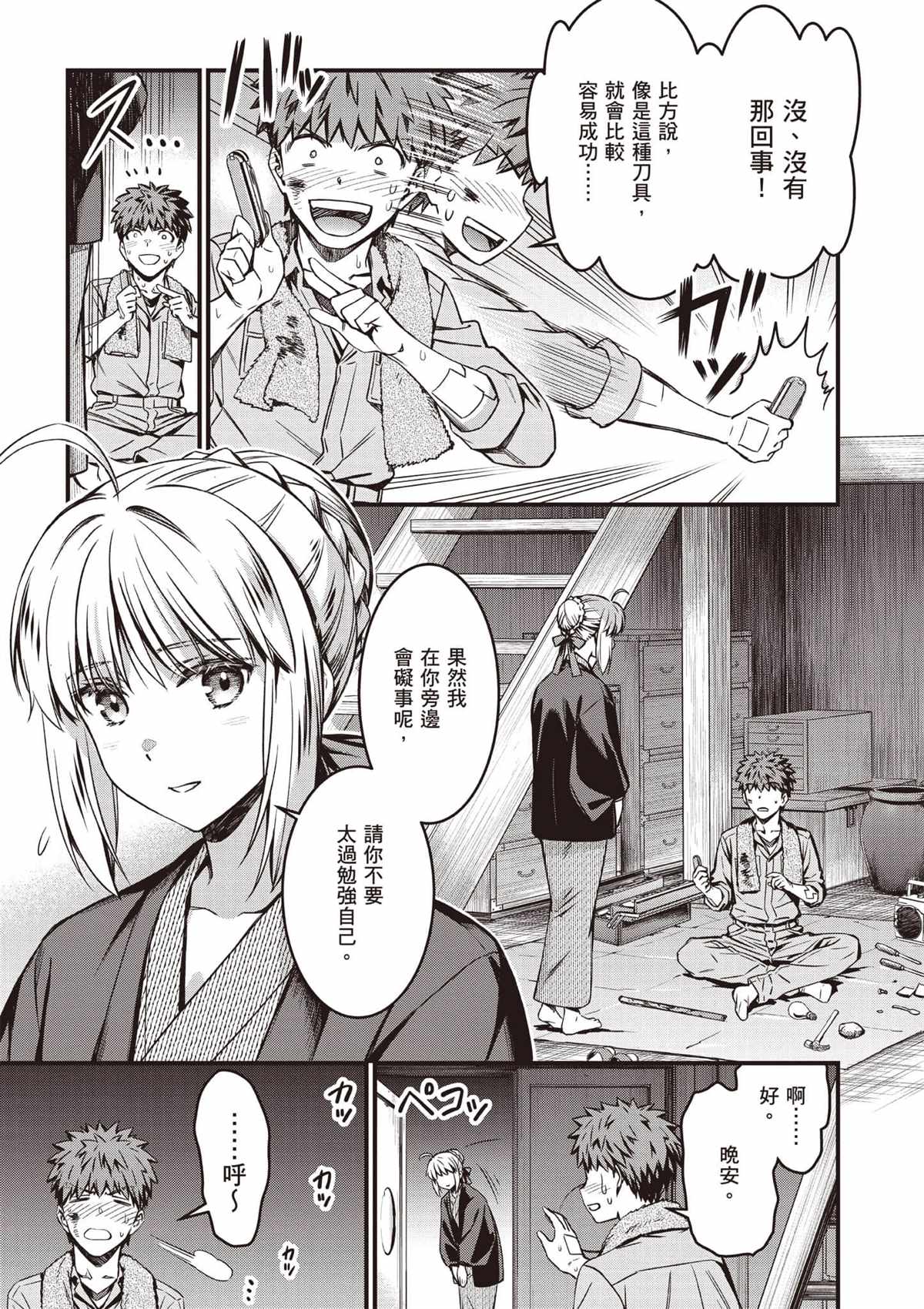 第170页