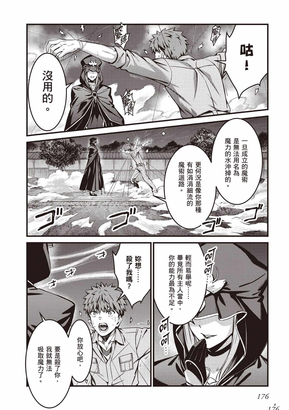 第177页