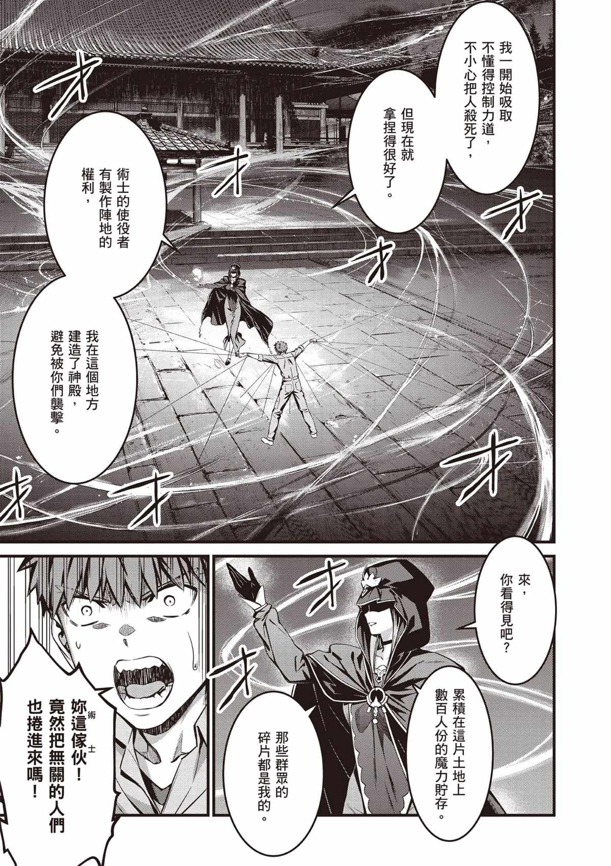 第178页