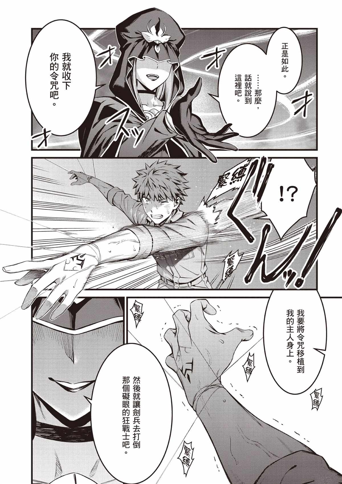 第179页