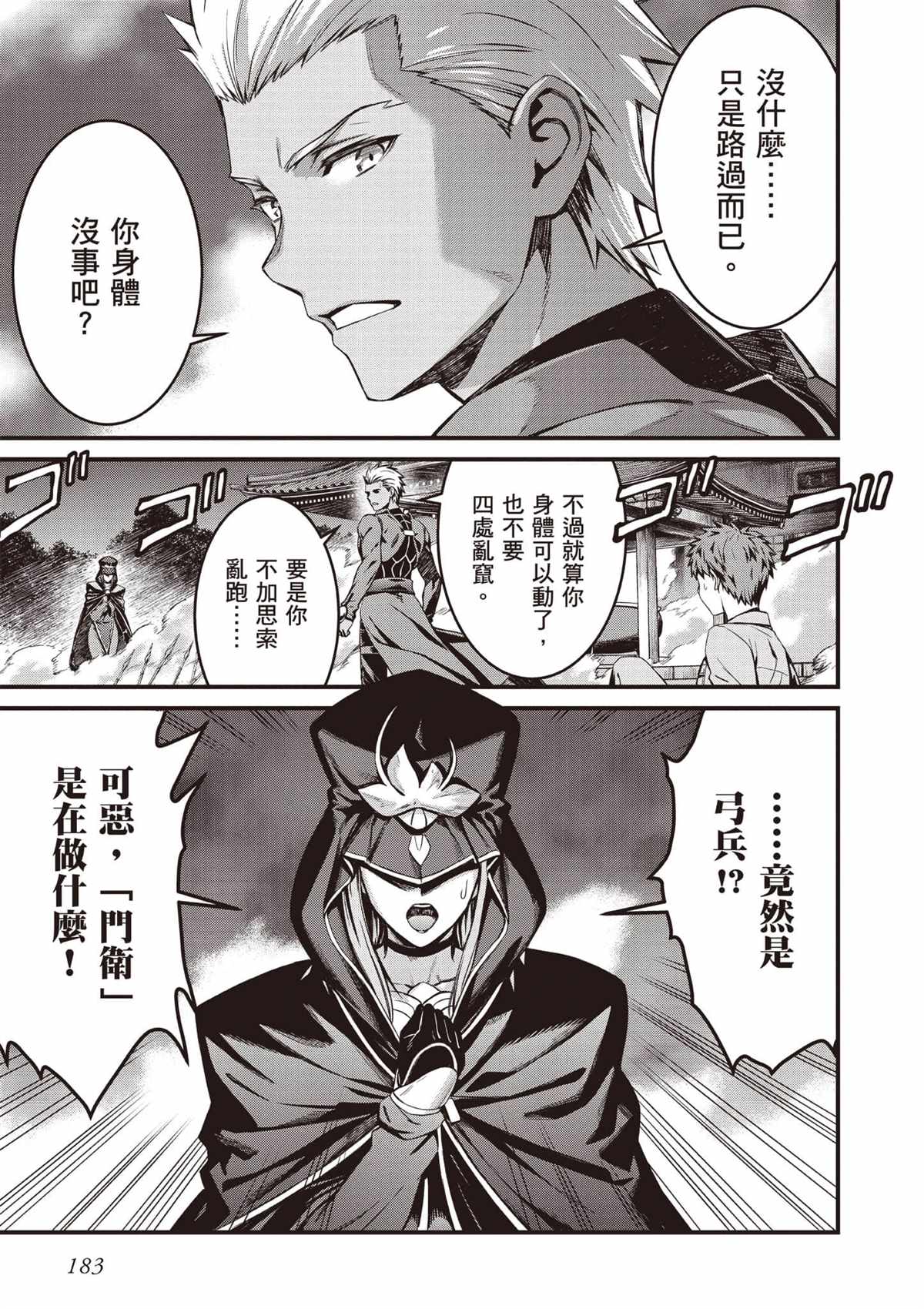第184页