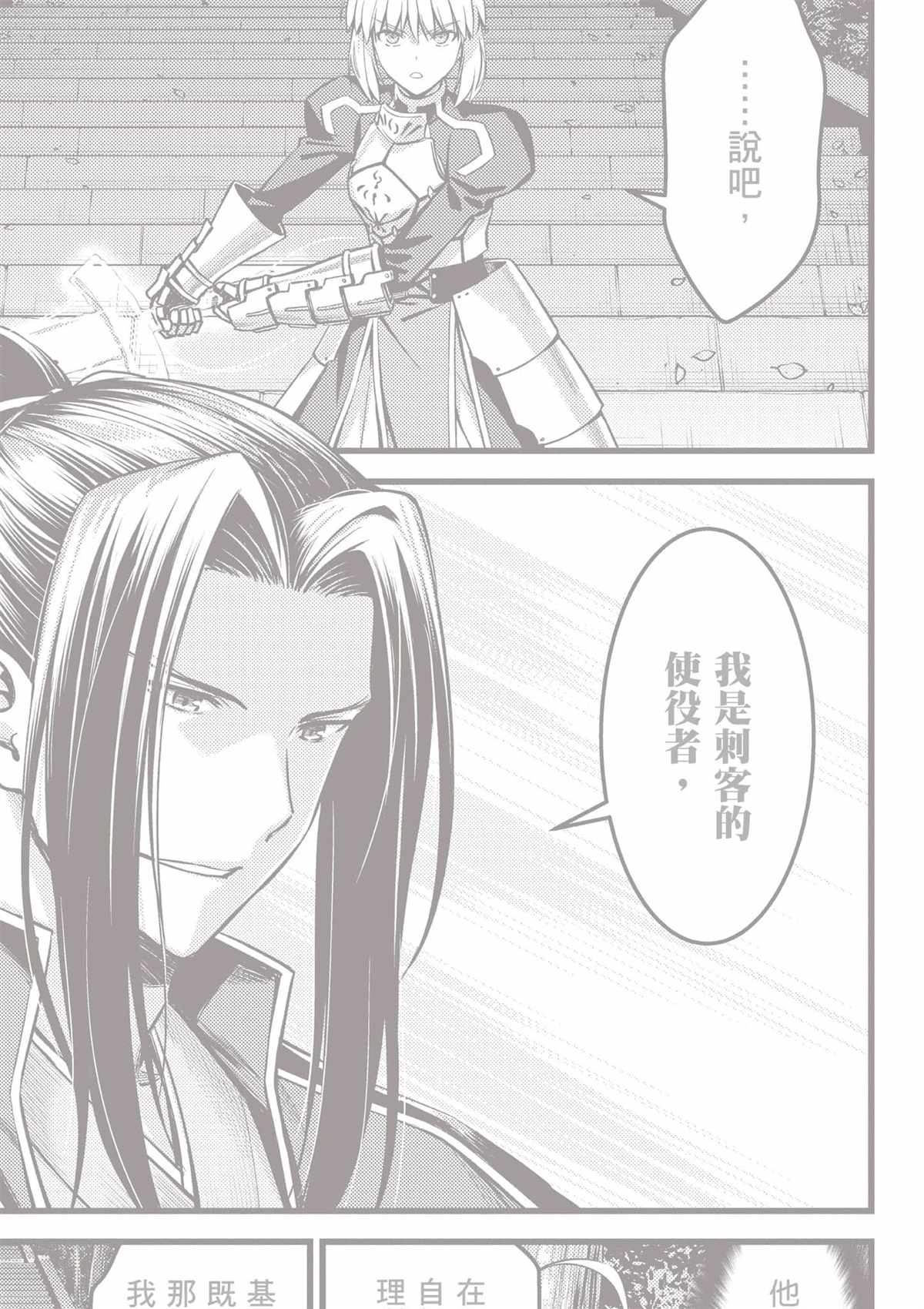 第193页