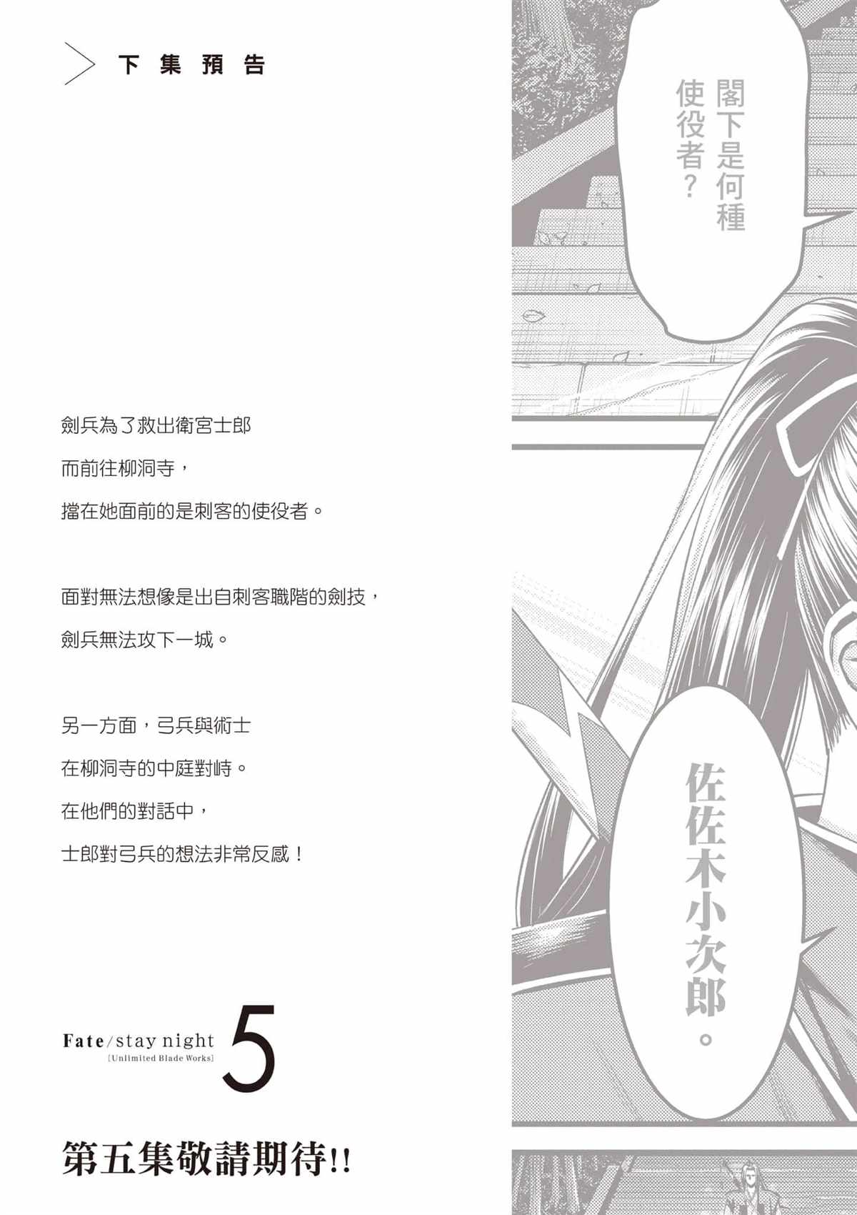 第194页