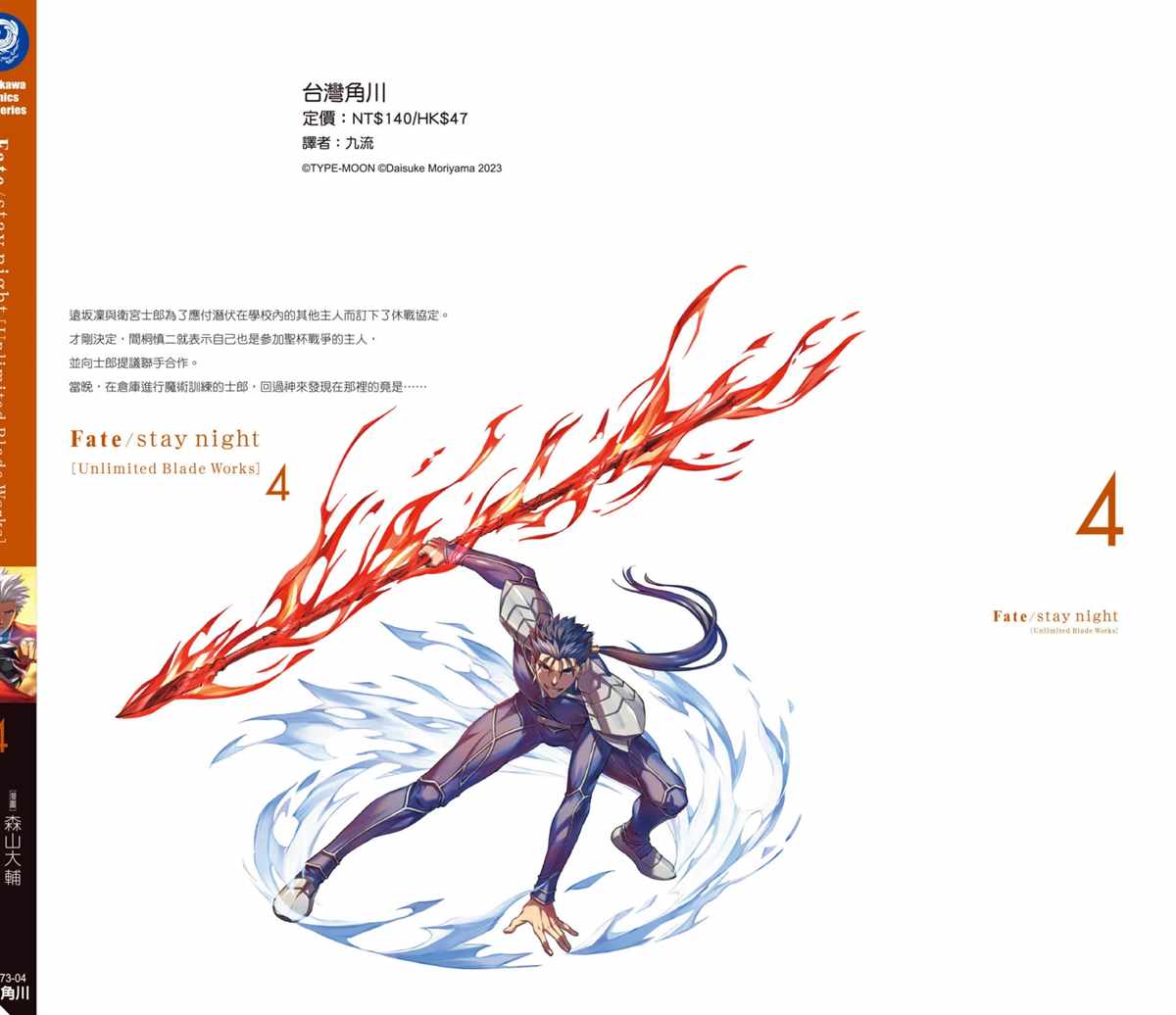 第195页
