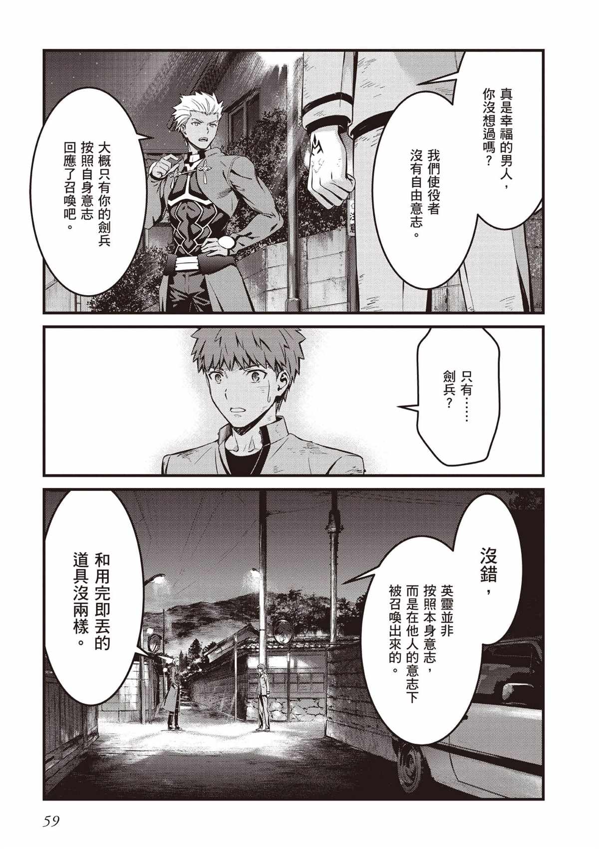 第60页