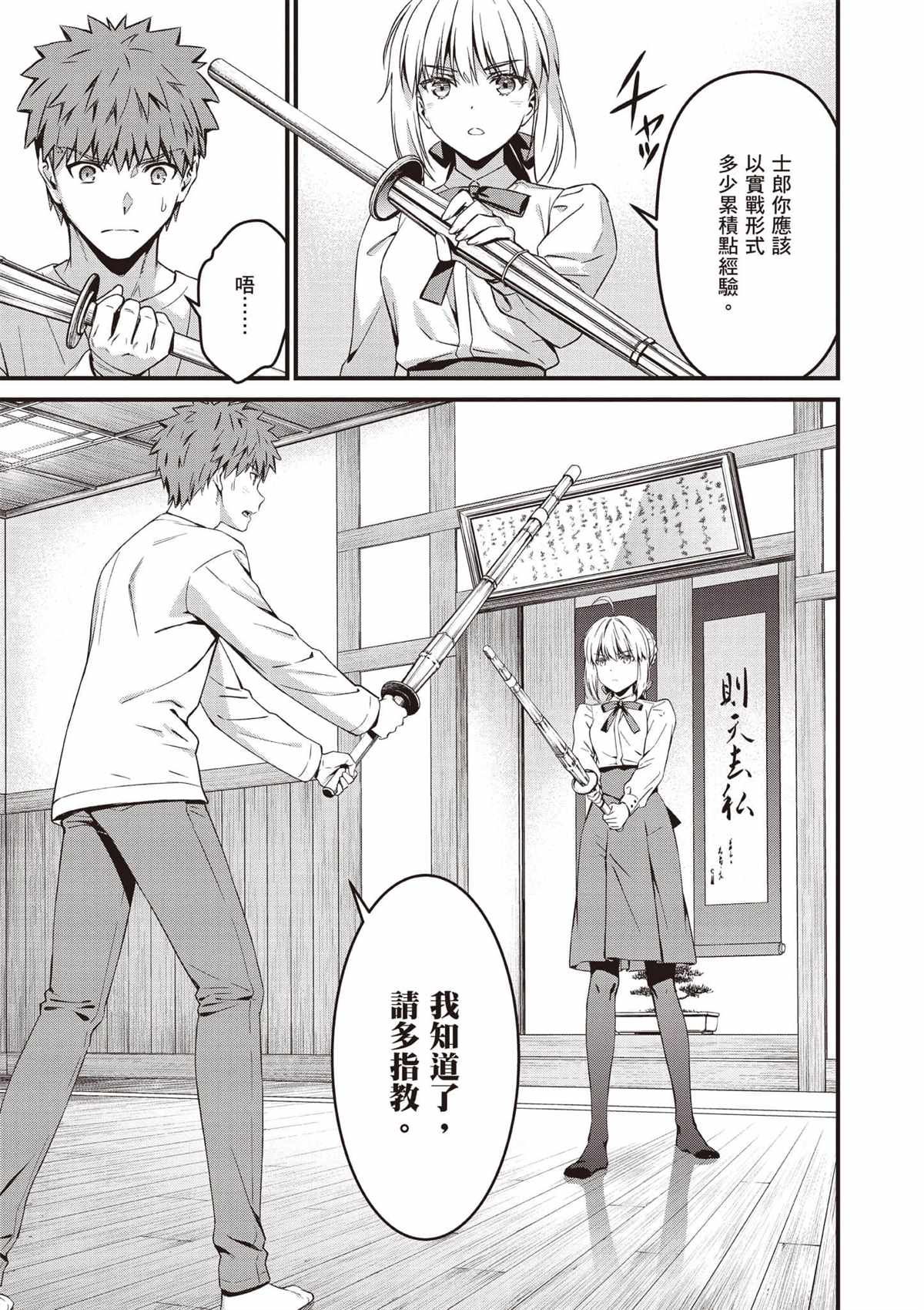 第76页