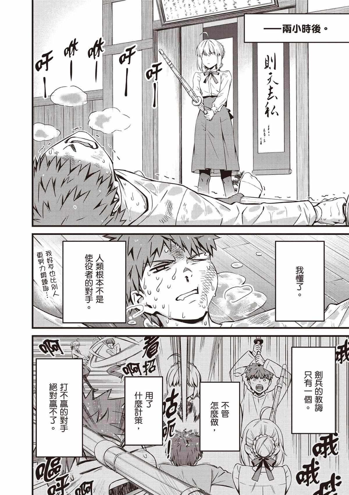 第77页