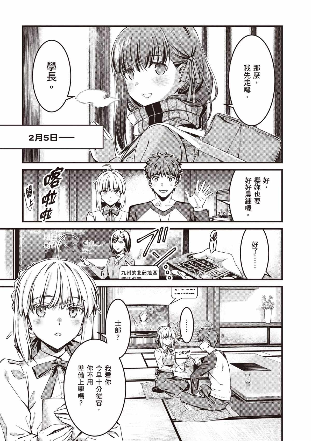 第88页