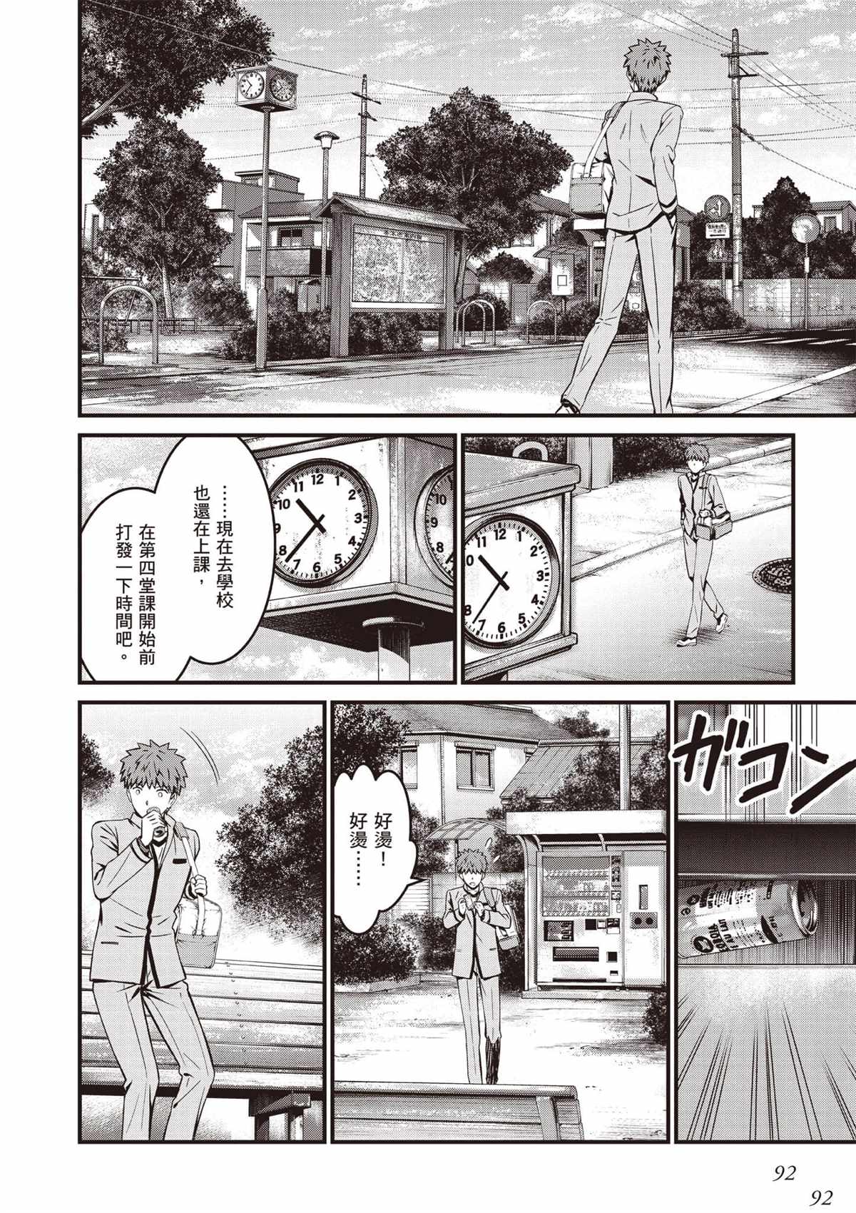 第93页