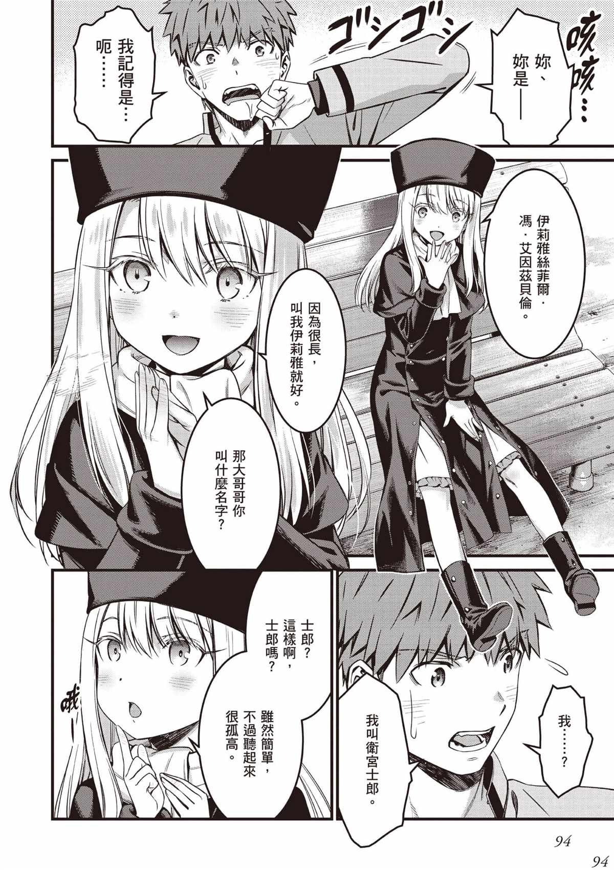 第95页