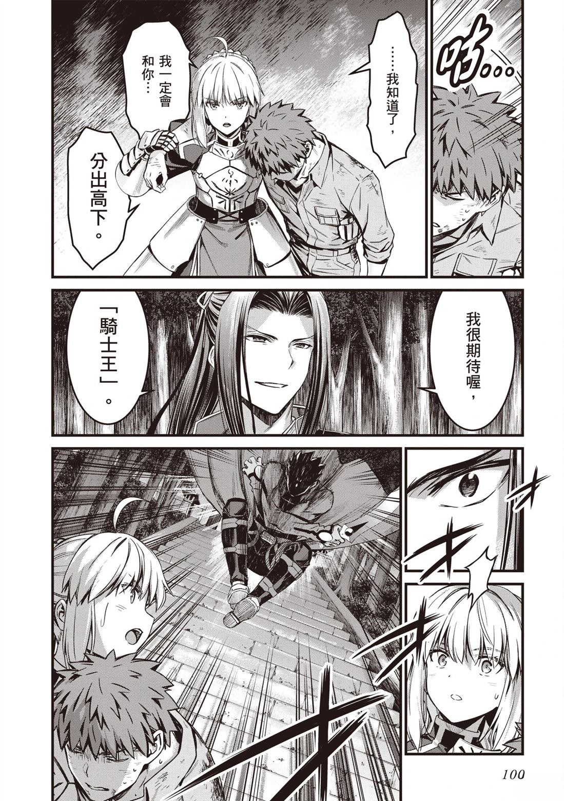 第102页