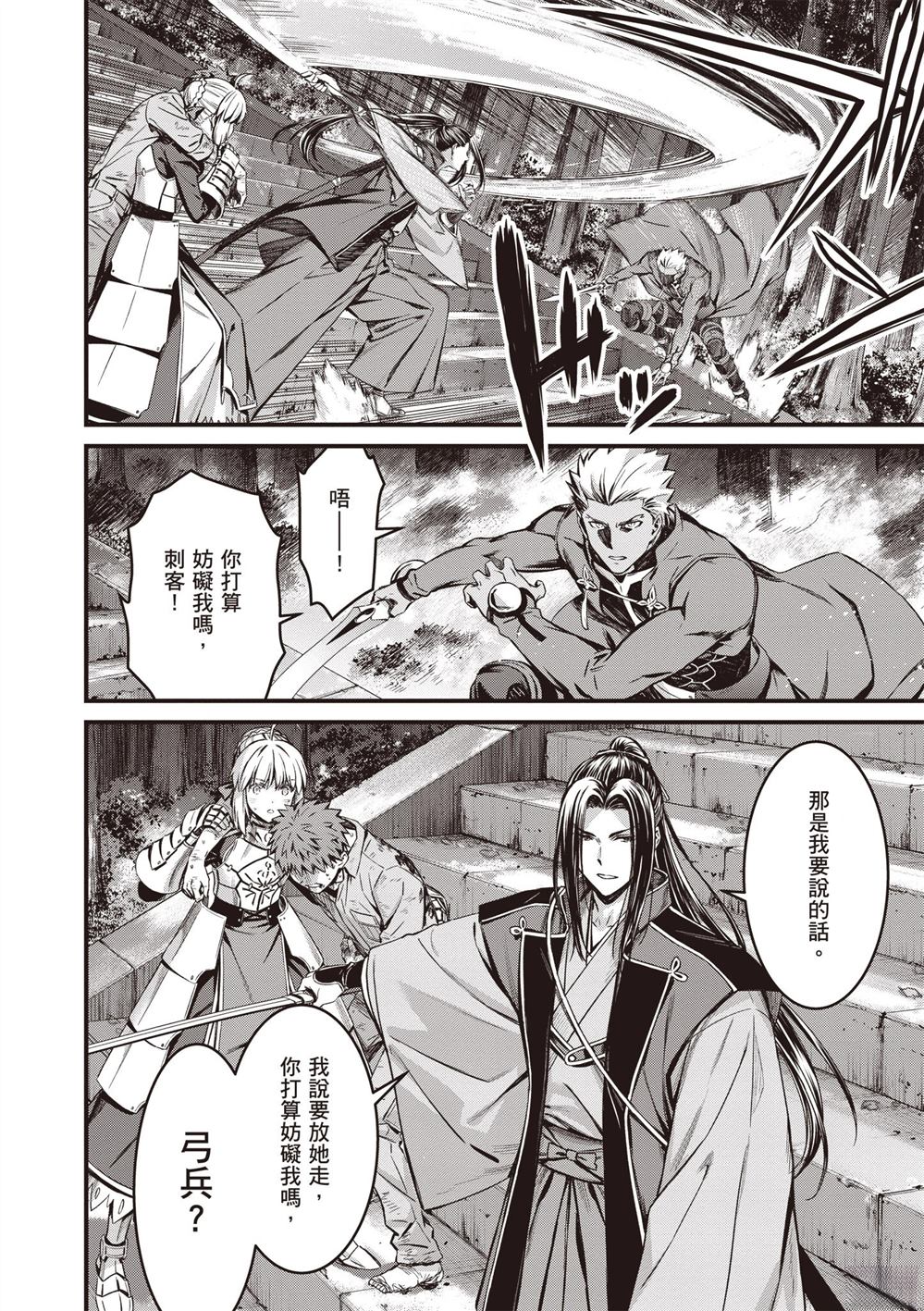 第104页