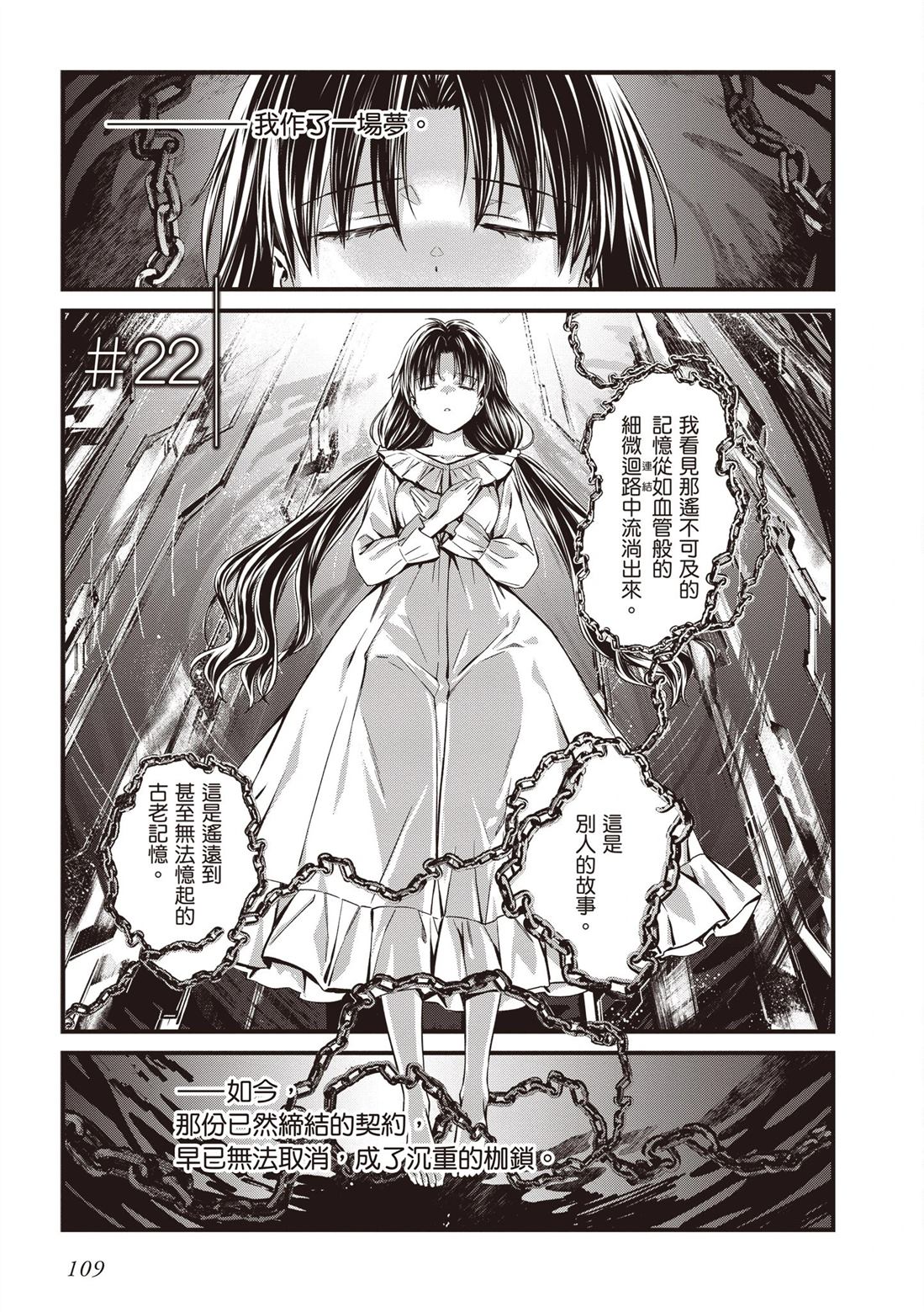 第111页