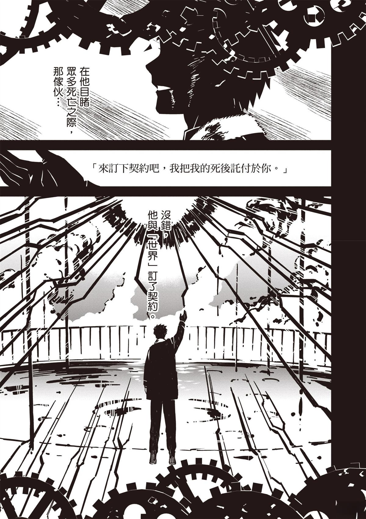 第117页
