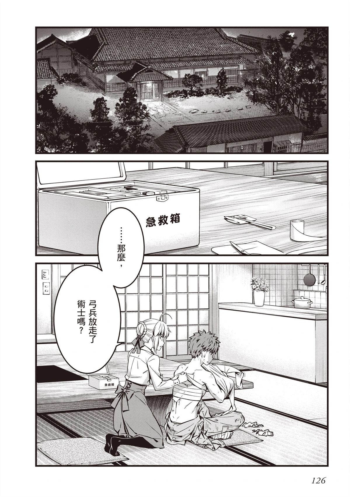 第128页