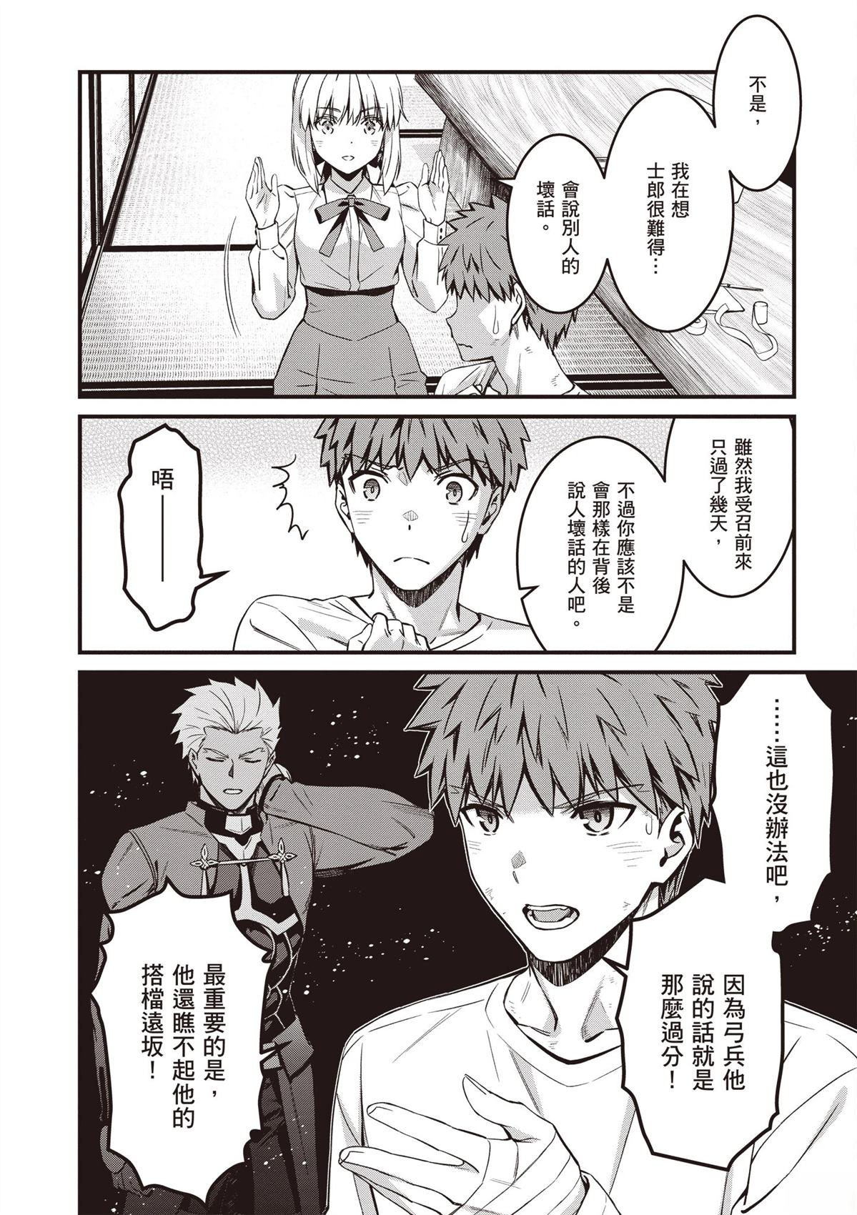 第130页