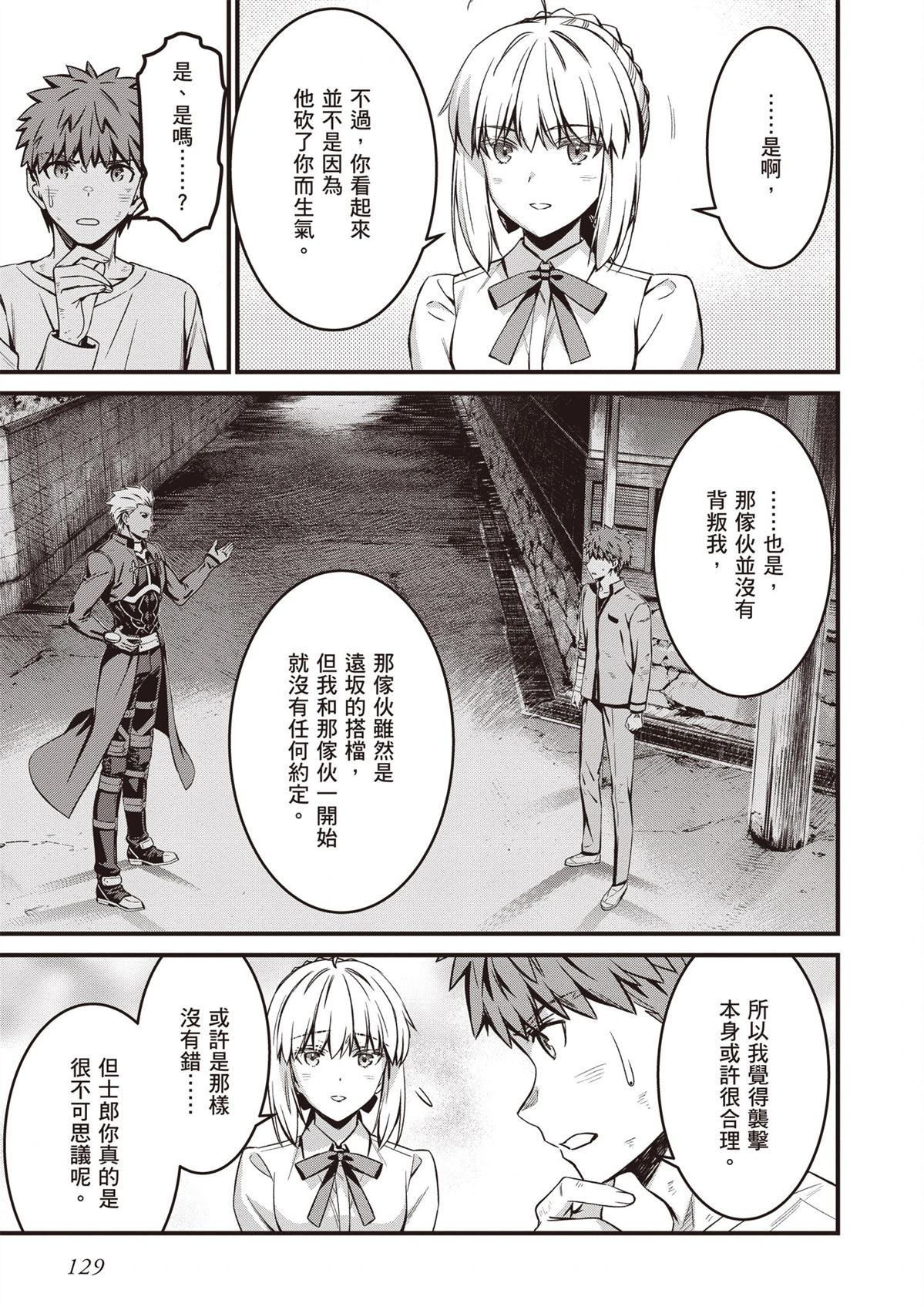第131页