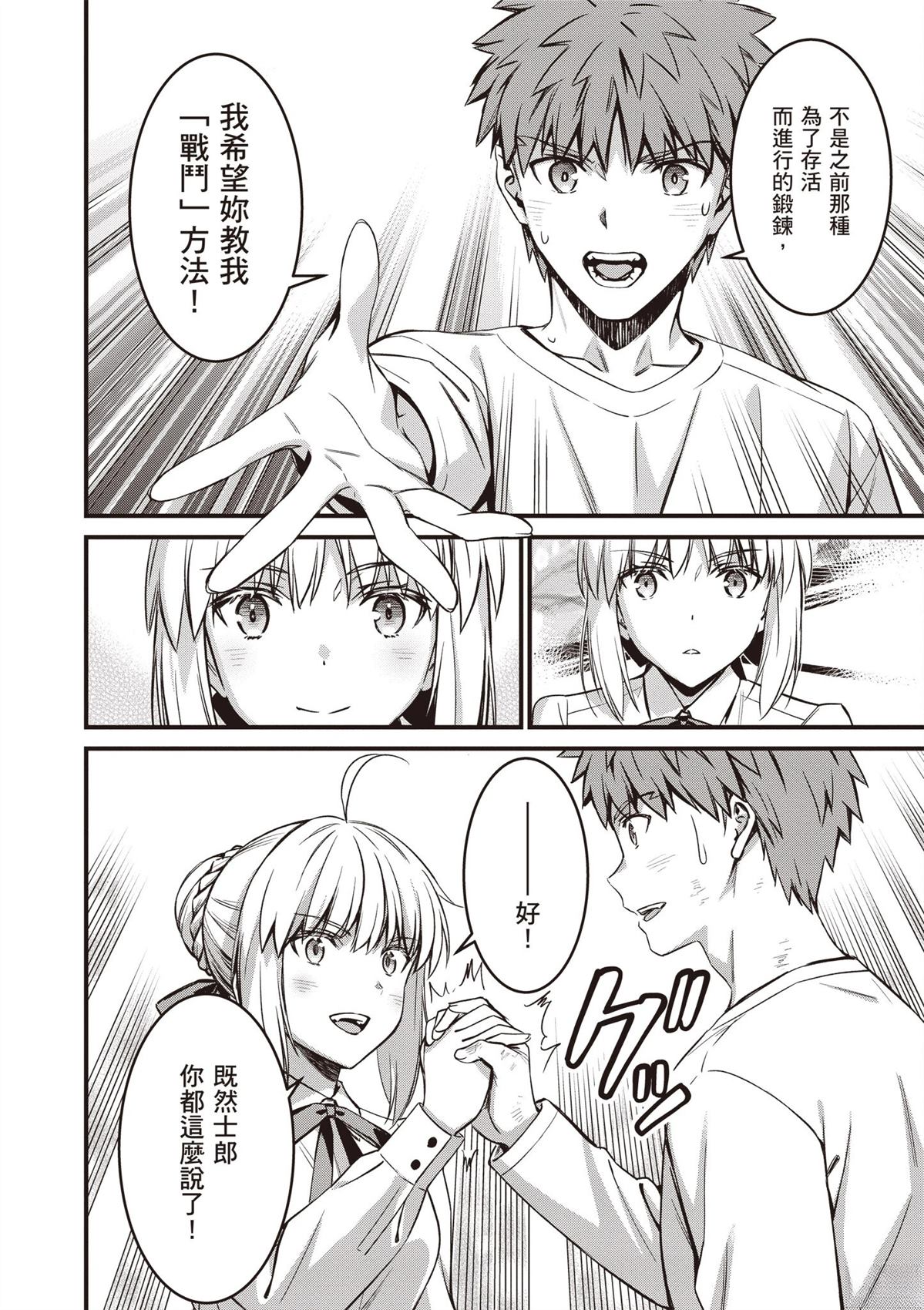 第136页