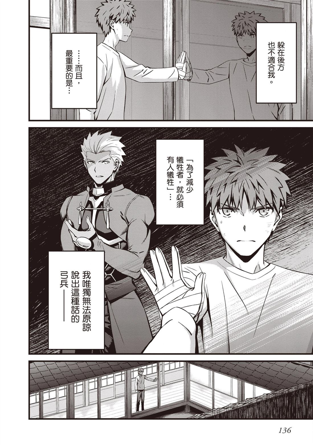 第138页