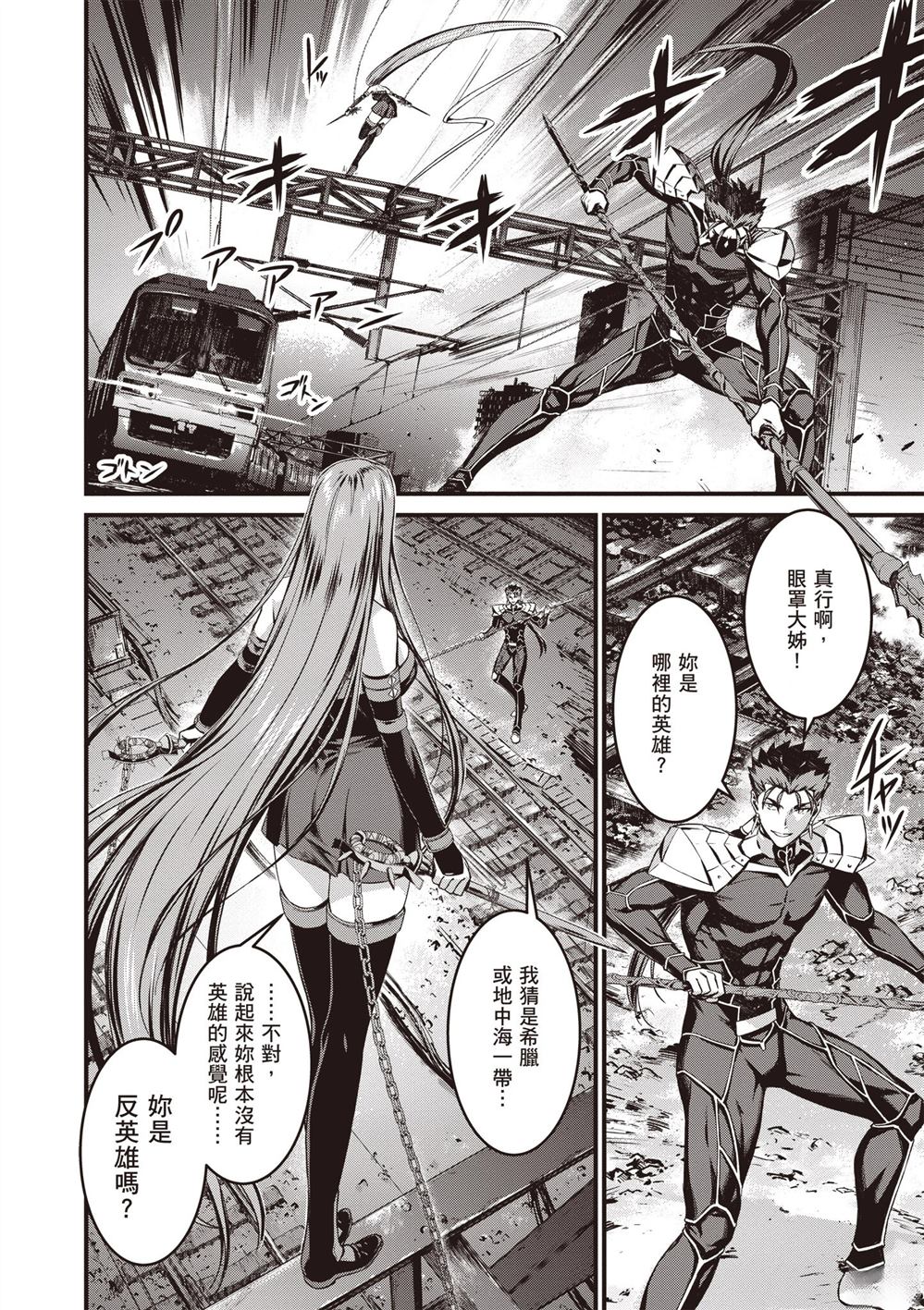 第146页