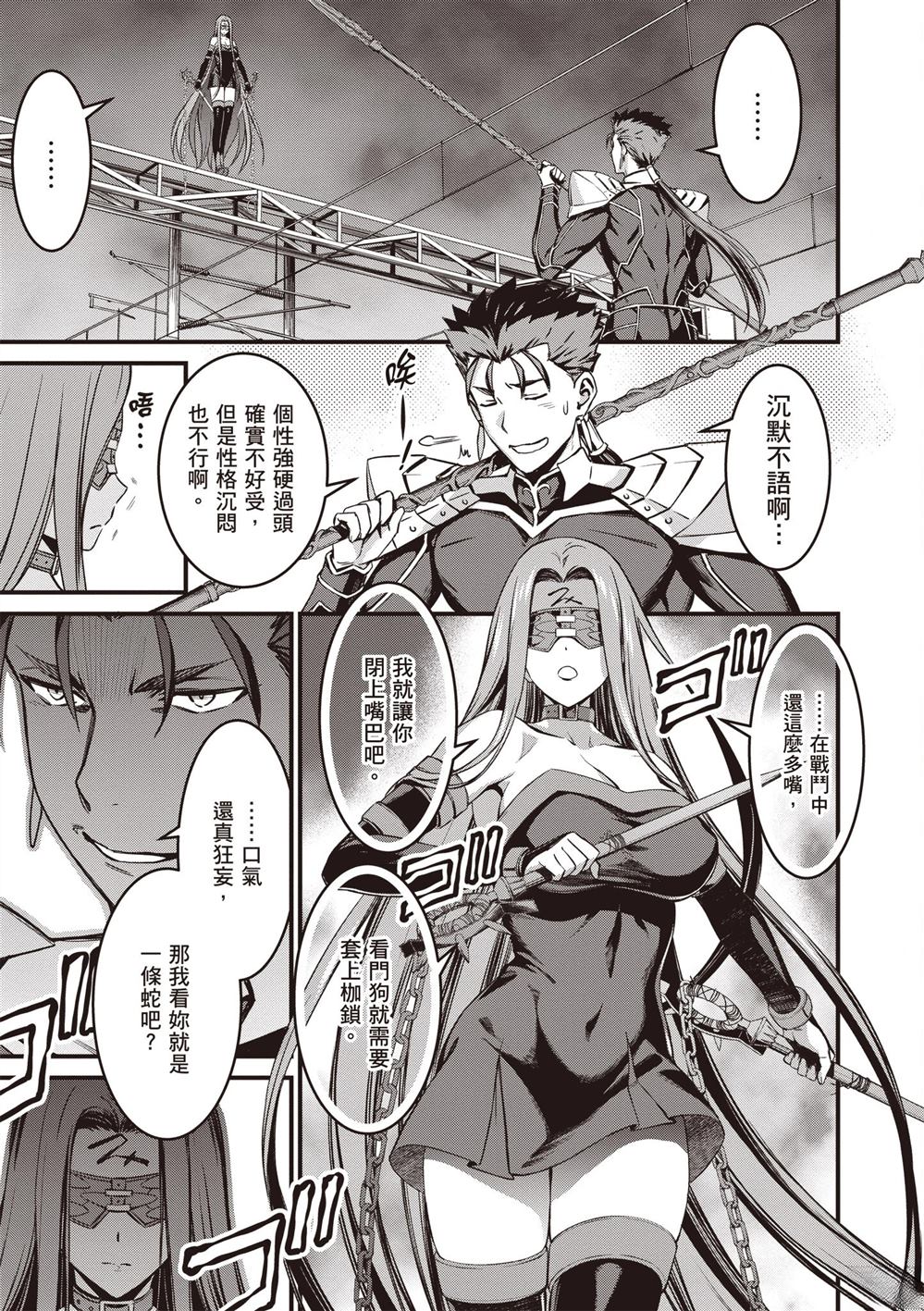 第147页