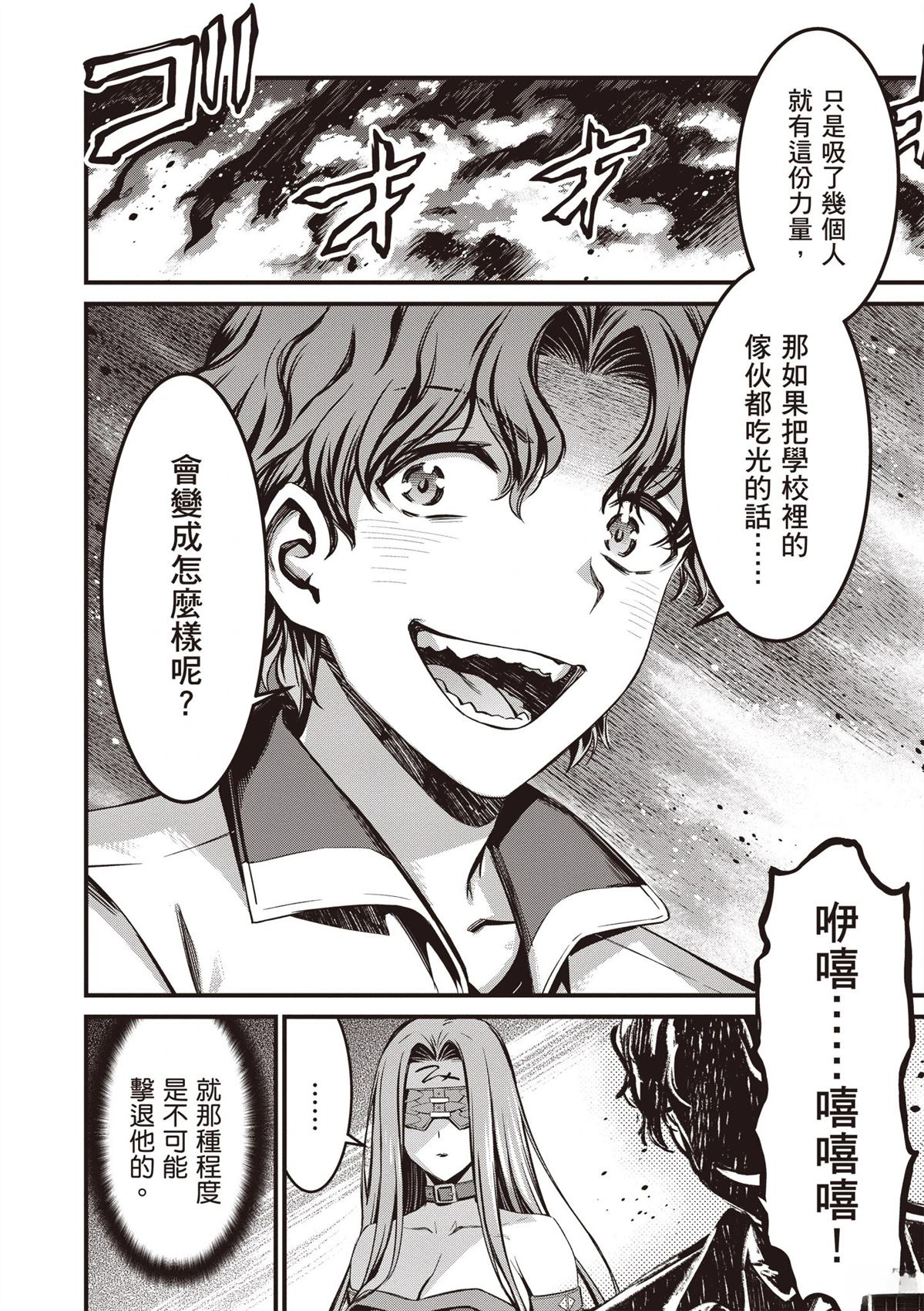 第156页