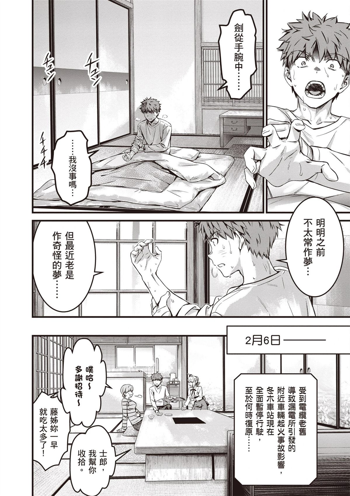 第160页