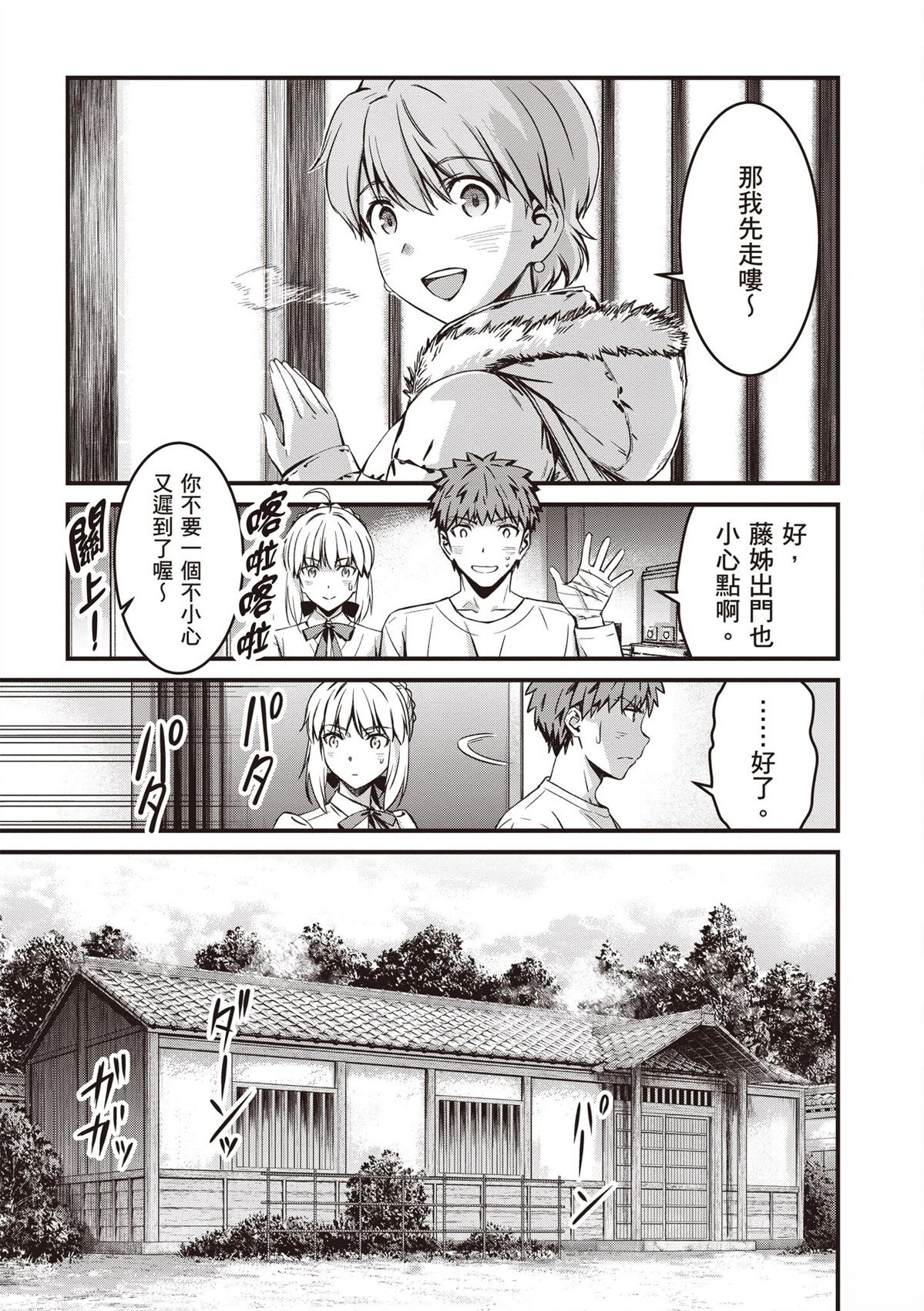 第161页