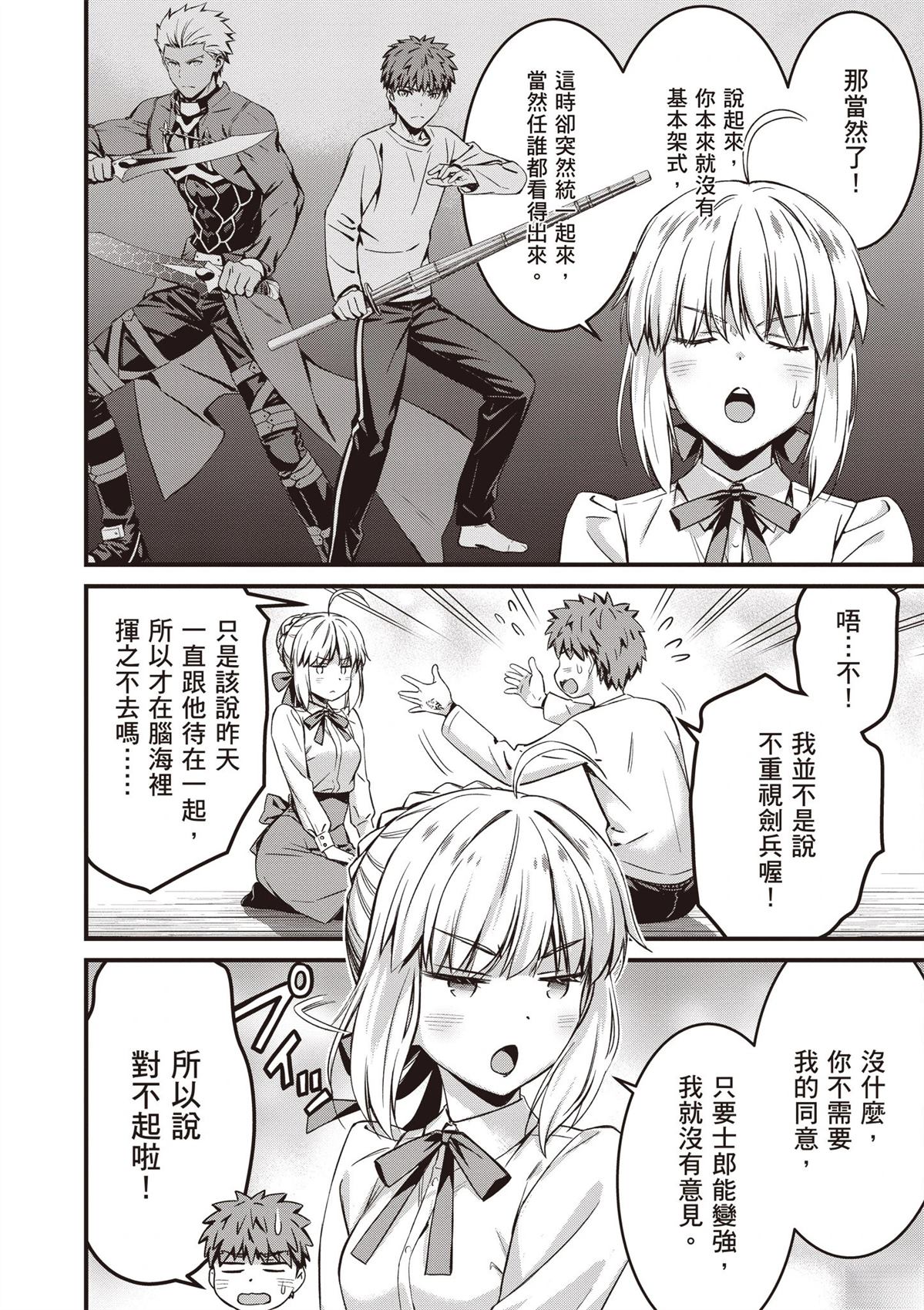 第168页