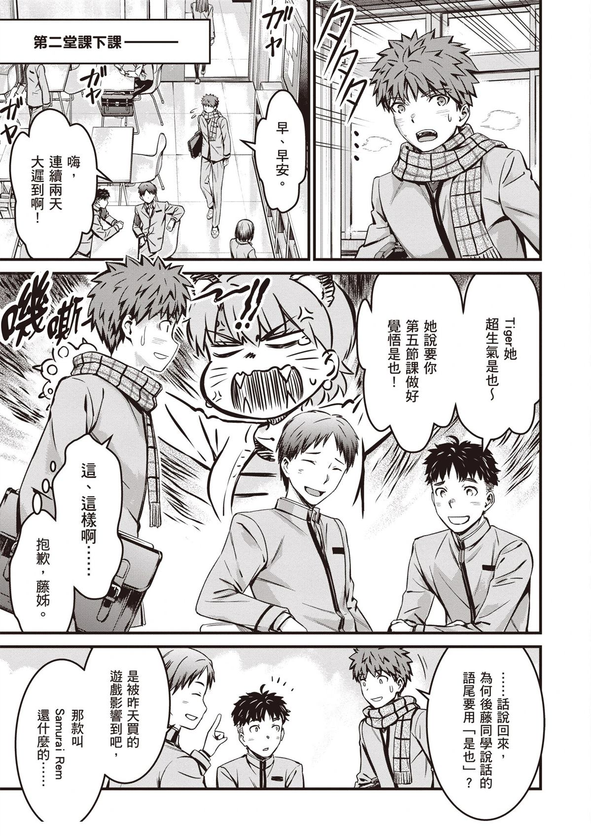 第171页