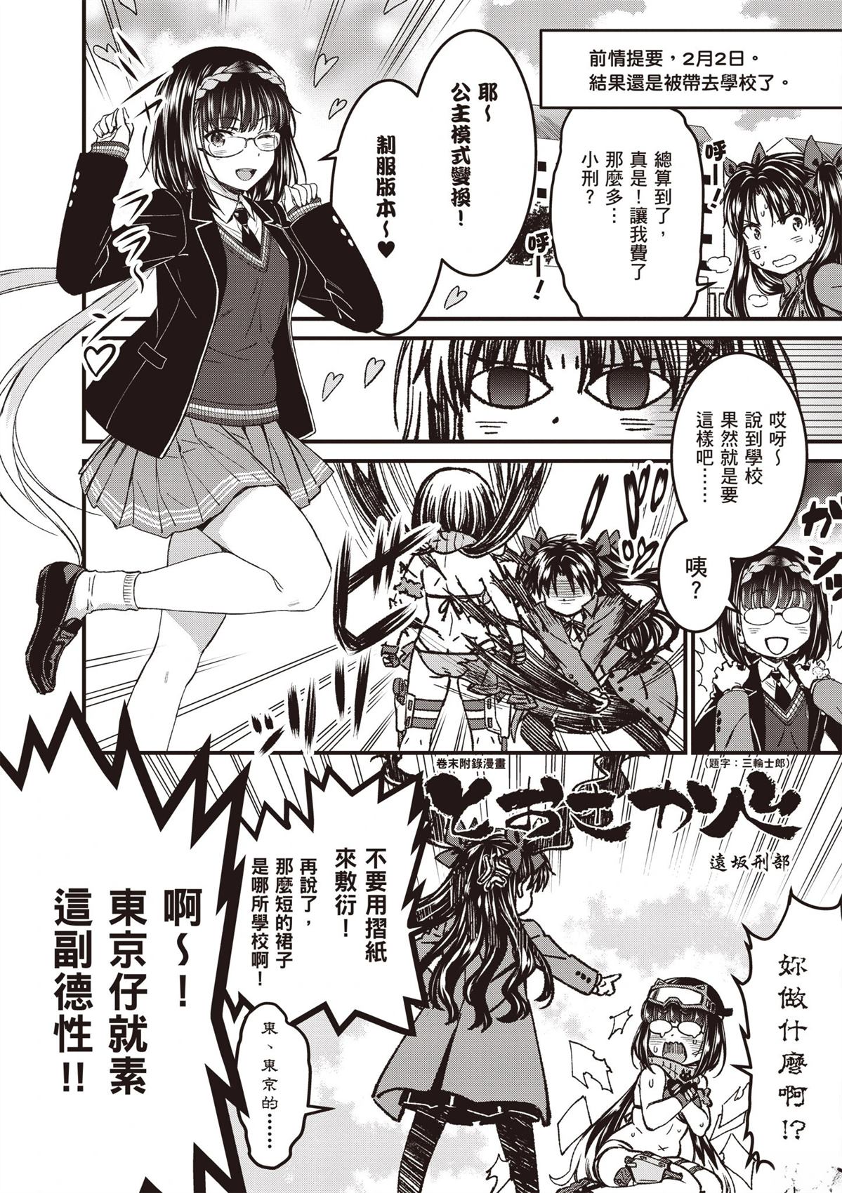 第174页