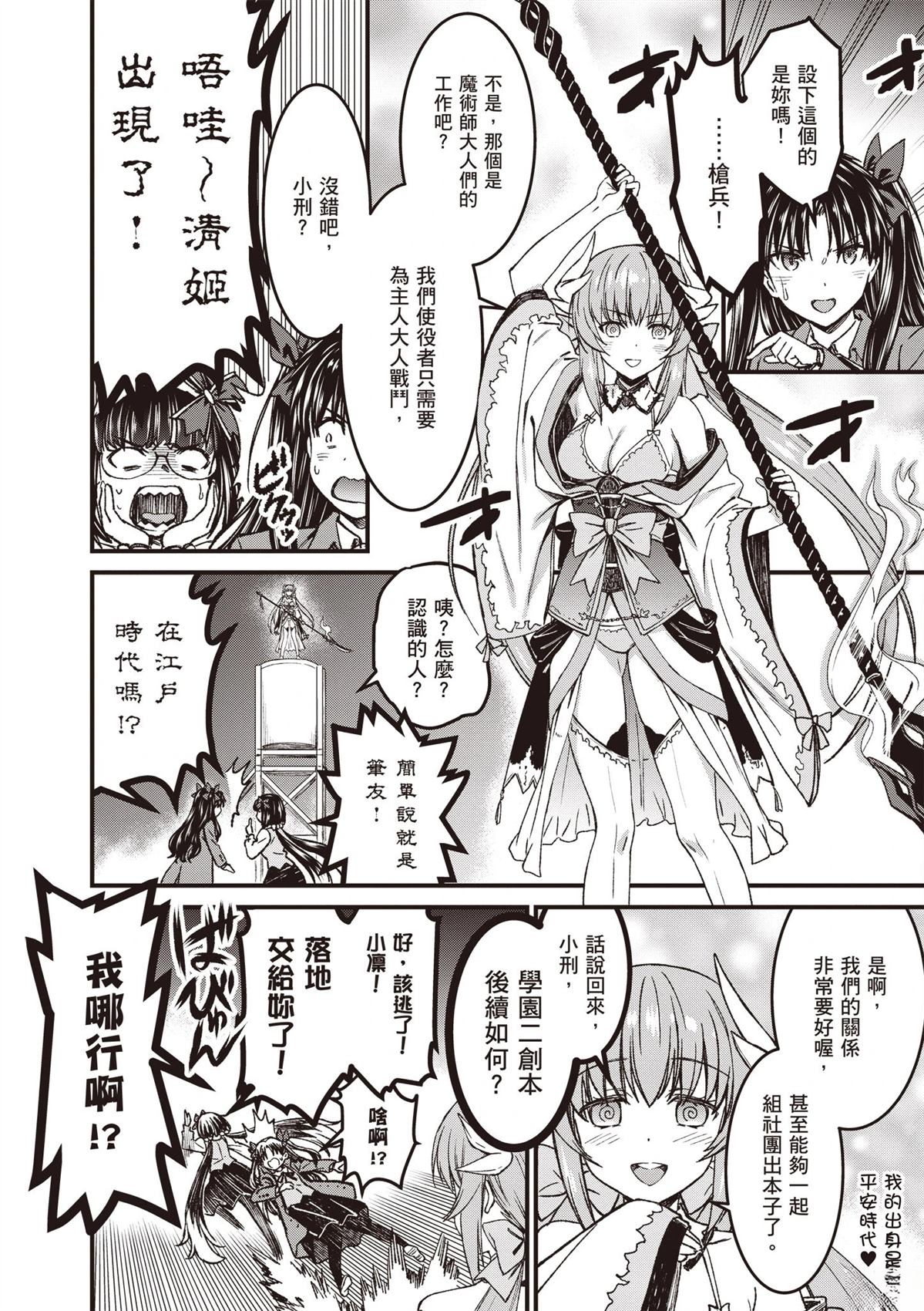 第176页