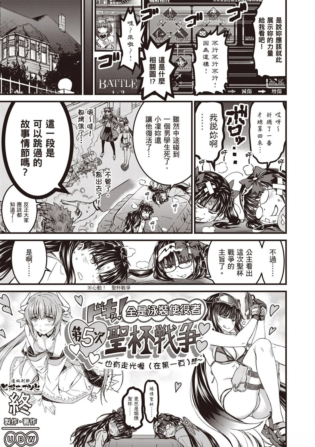 第177页