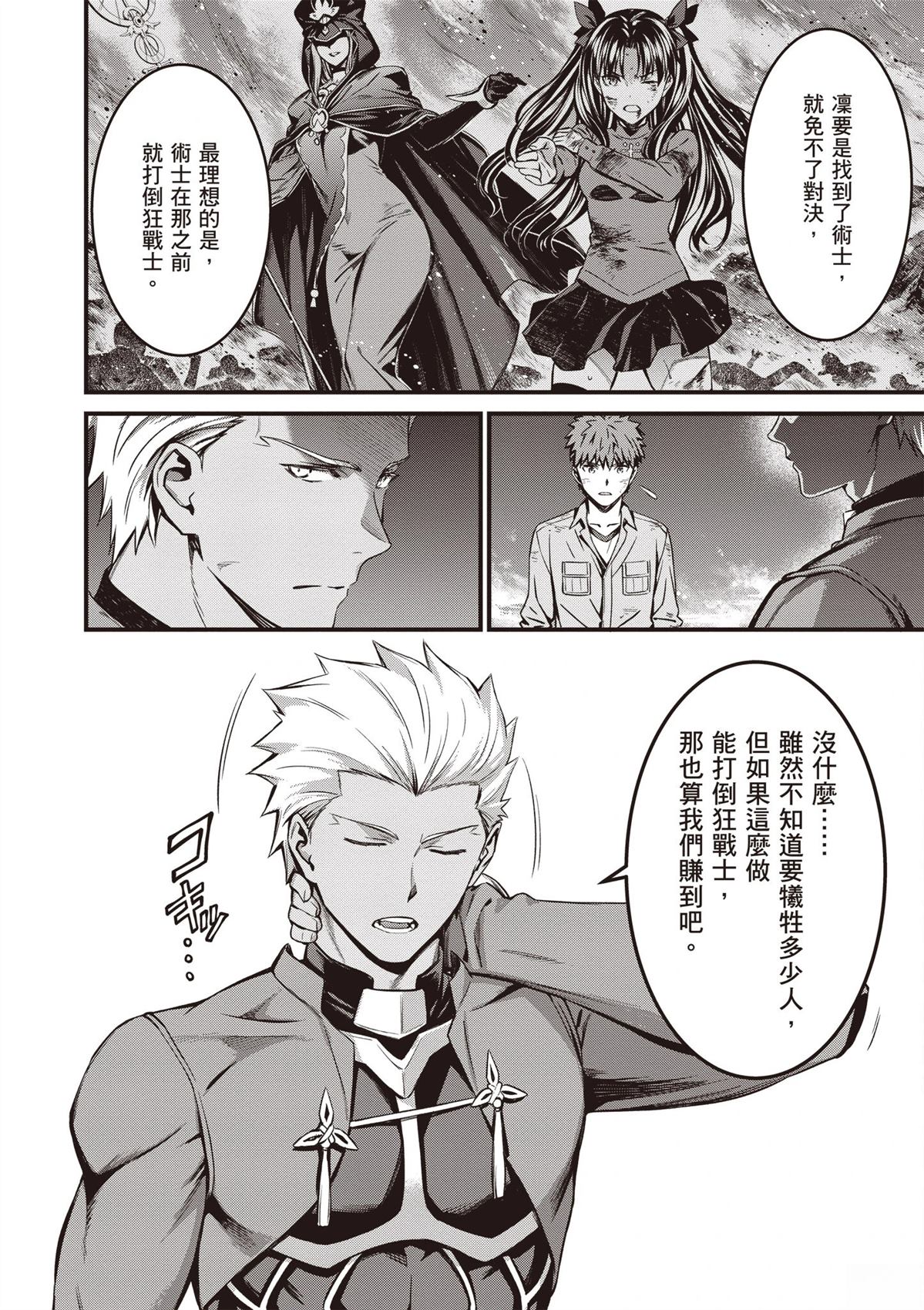 第78页