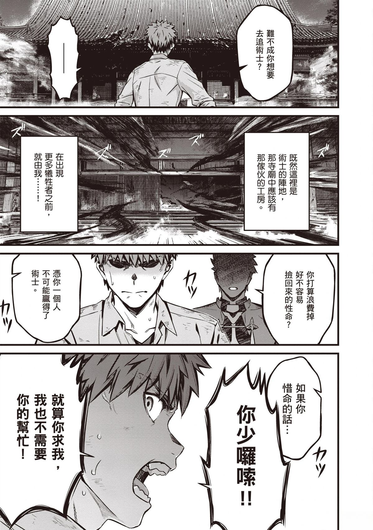 第87页