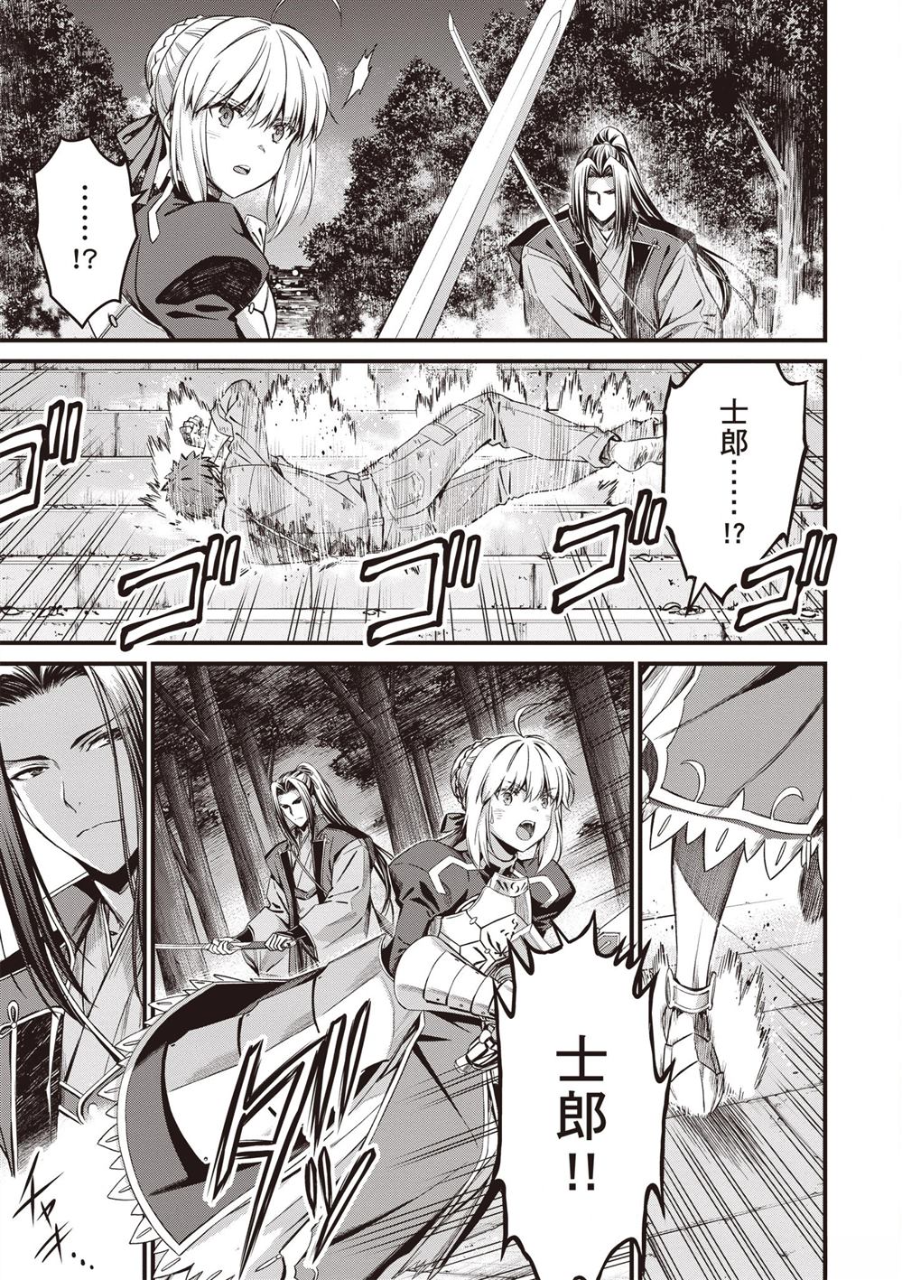 第99页