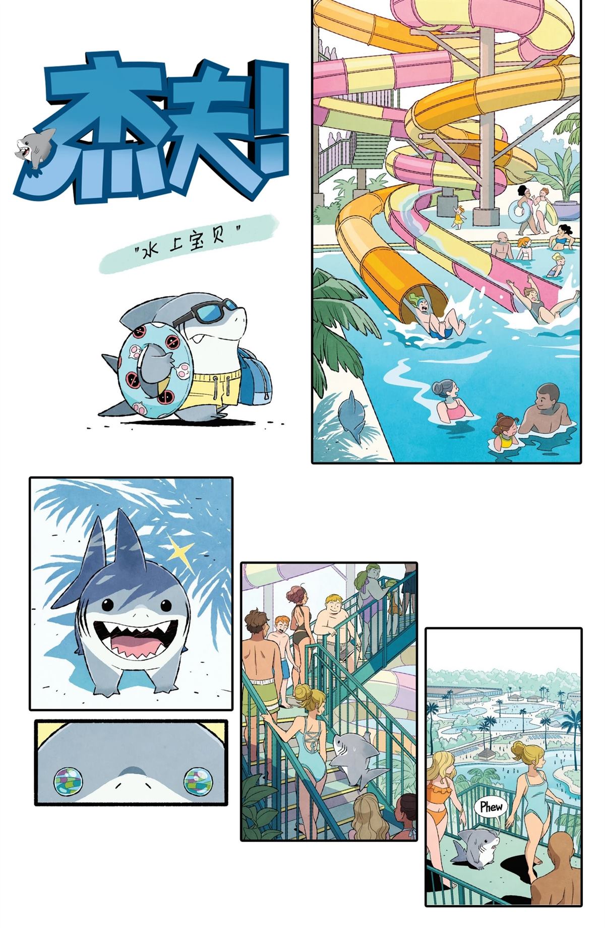 第19页