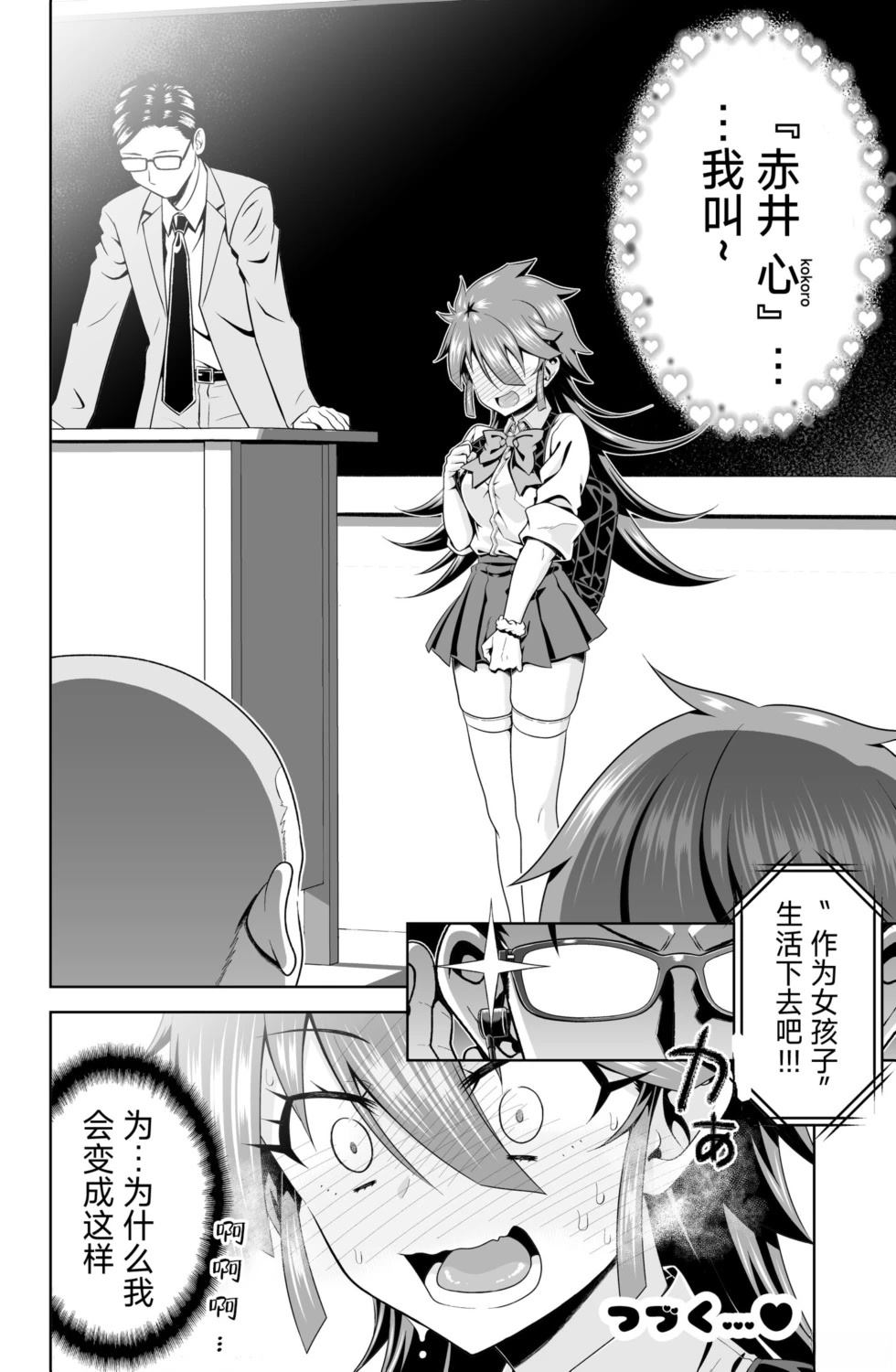 第44页