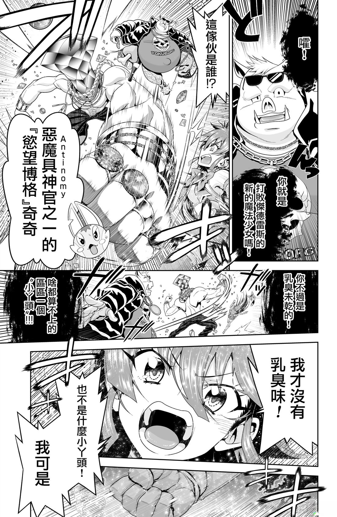 第33页