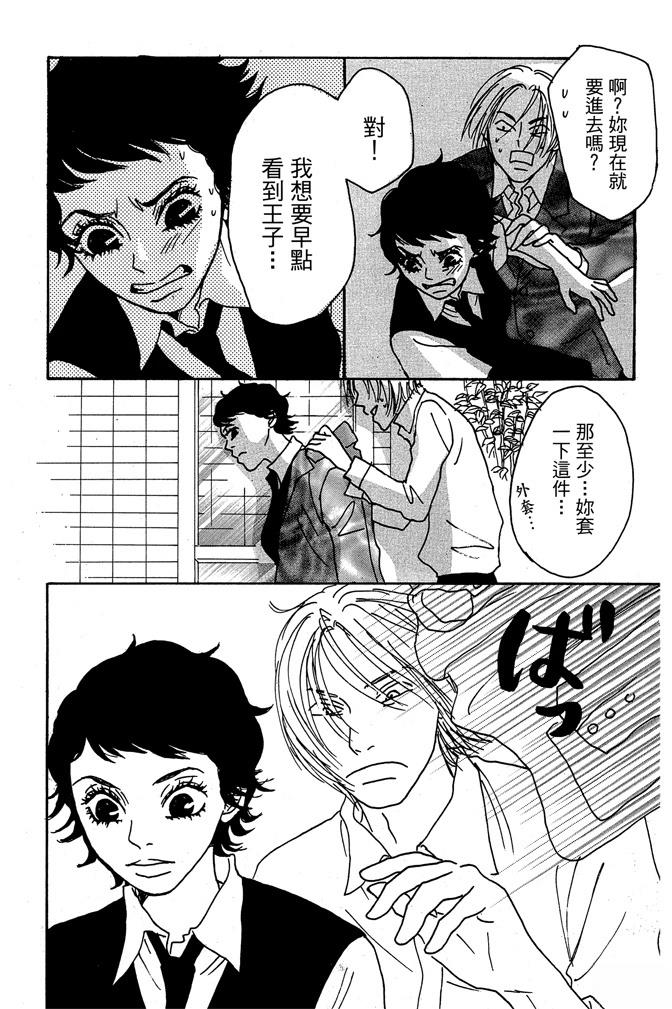 第115页
