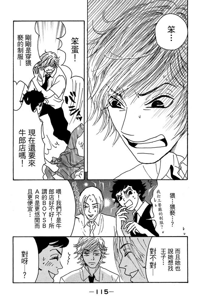 第117页
