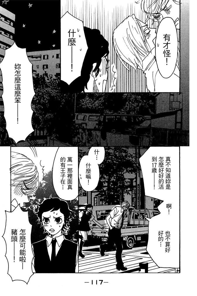 第119页