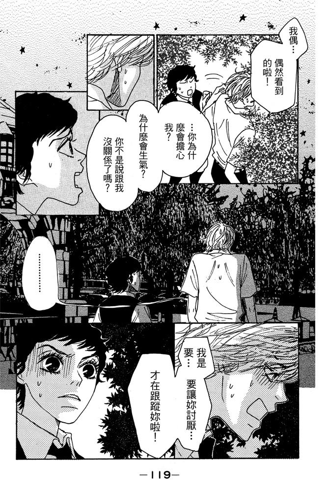 第121页