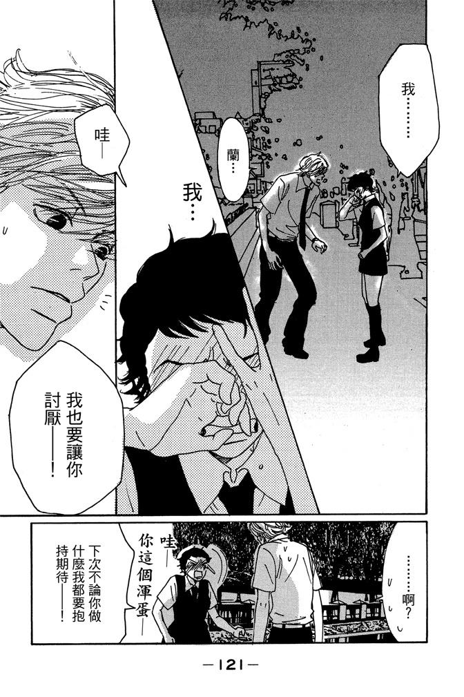 第123页