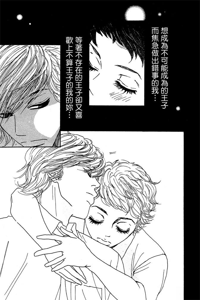 第133页