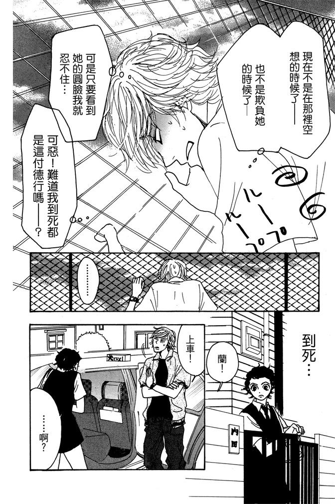 第140页