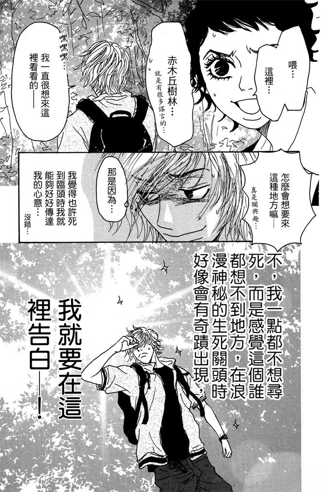 第143页