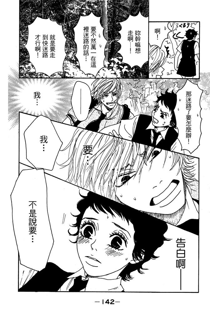 第144页