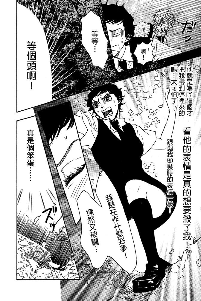 第146页