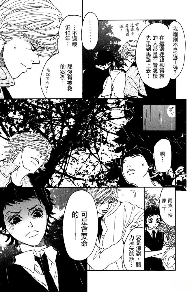 第149页